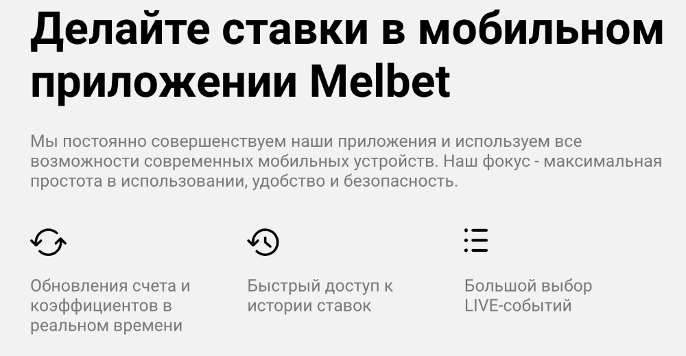 Melbet ставки на спорт Melbet ставки на спорт